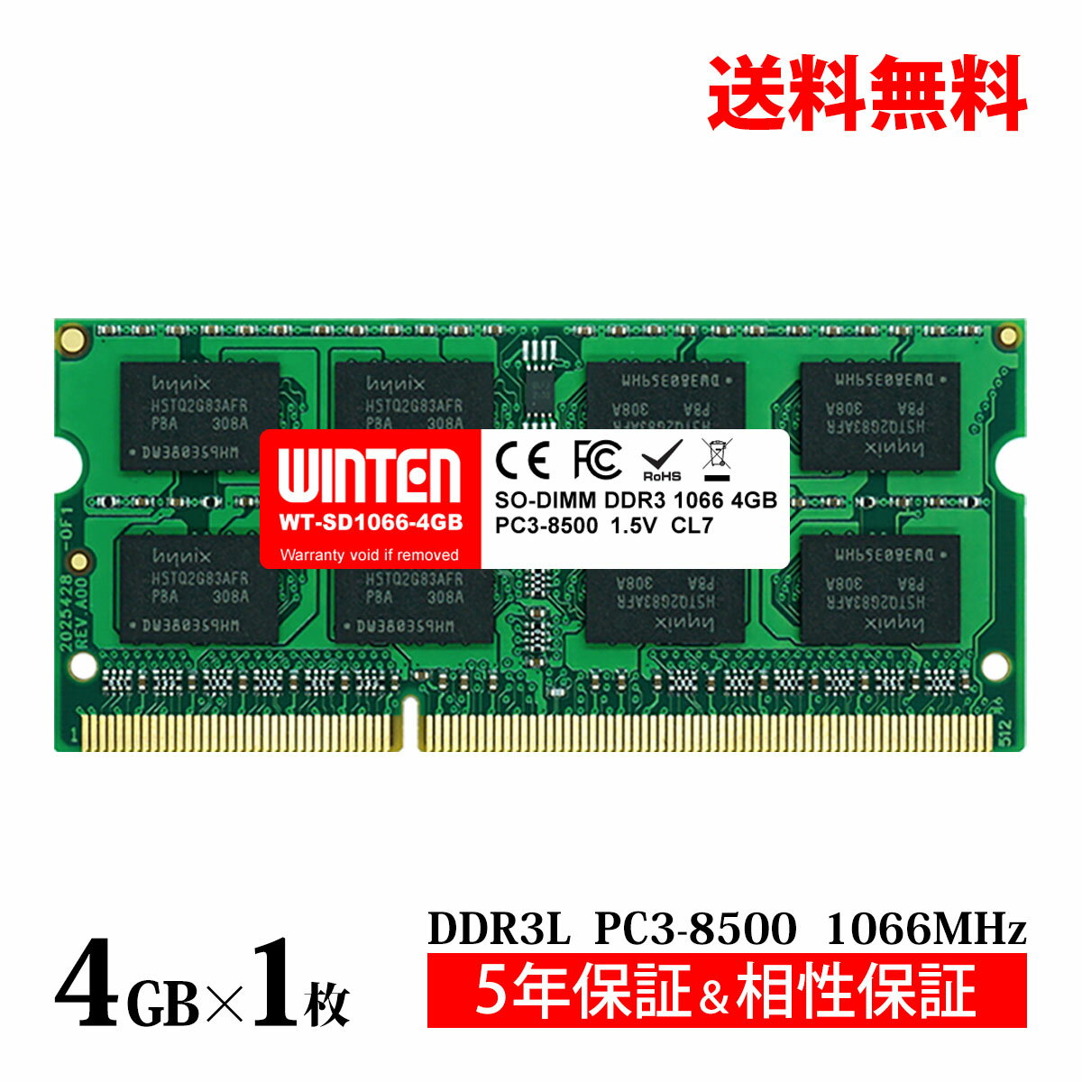楽天市場】ddr3 pc3-8500 4gb 2枚組の通販