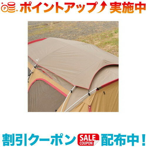 楽天市場】スノーピーク ランドロック シールドルーフの通販
