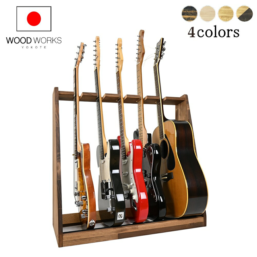 楽天市場】ギター スタンド ケースの通販