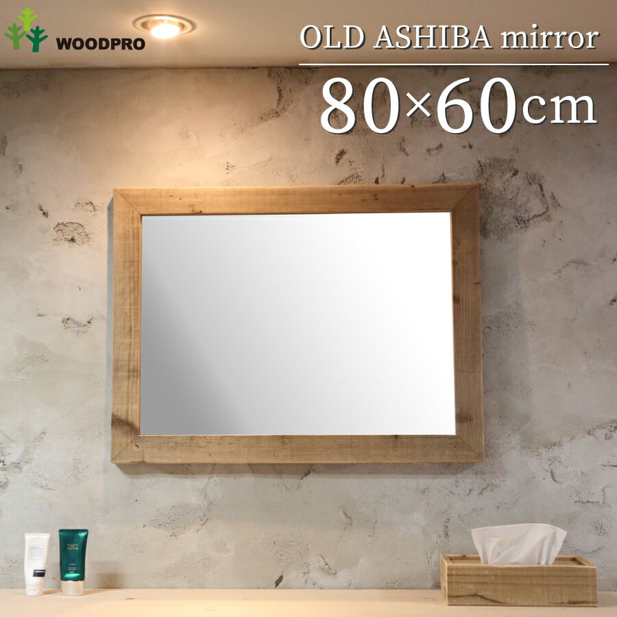 楽天市場】ヴィンテージ（壁掛け｜鏡）：インテリア・寝具・収納の通販