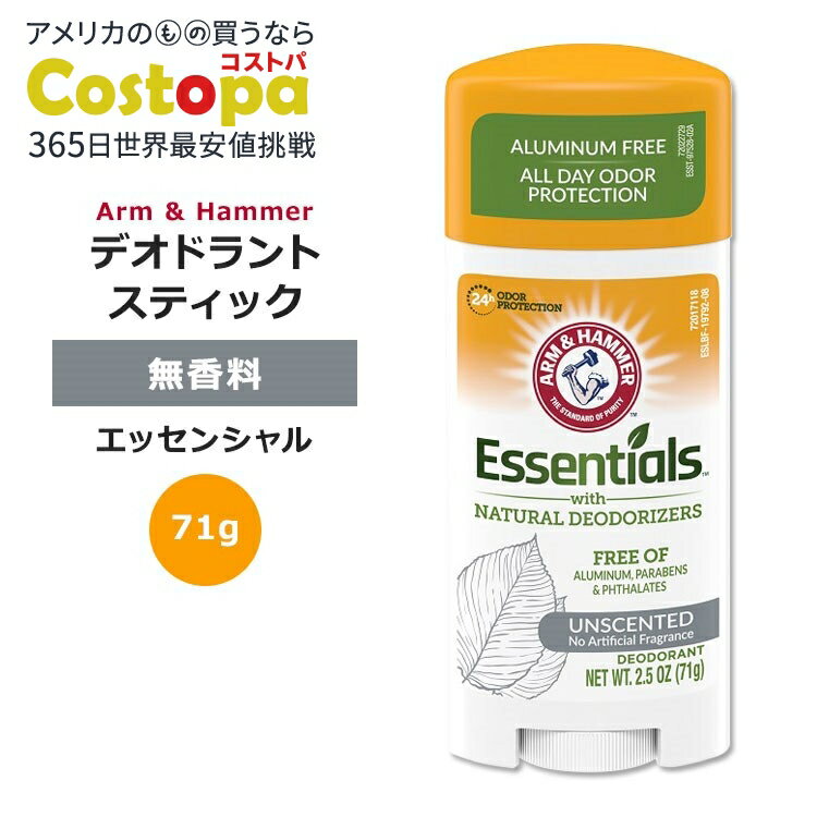 楽天市場】デオドラント バームの通販