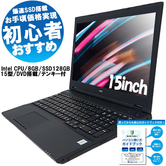 楽天市場】リフレッシュPC（メーカーDell）の通販
