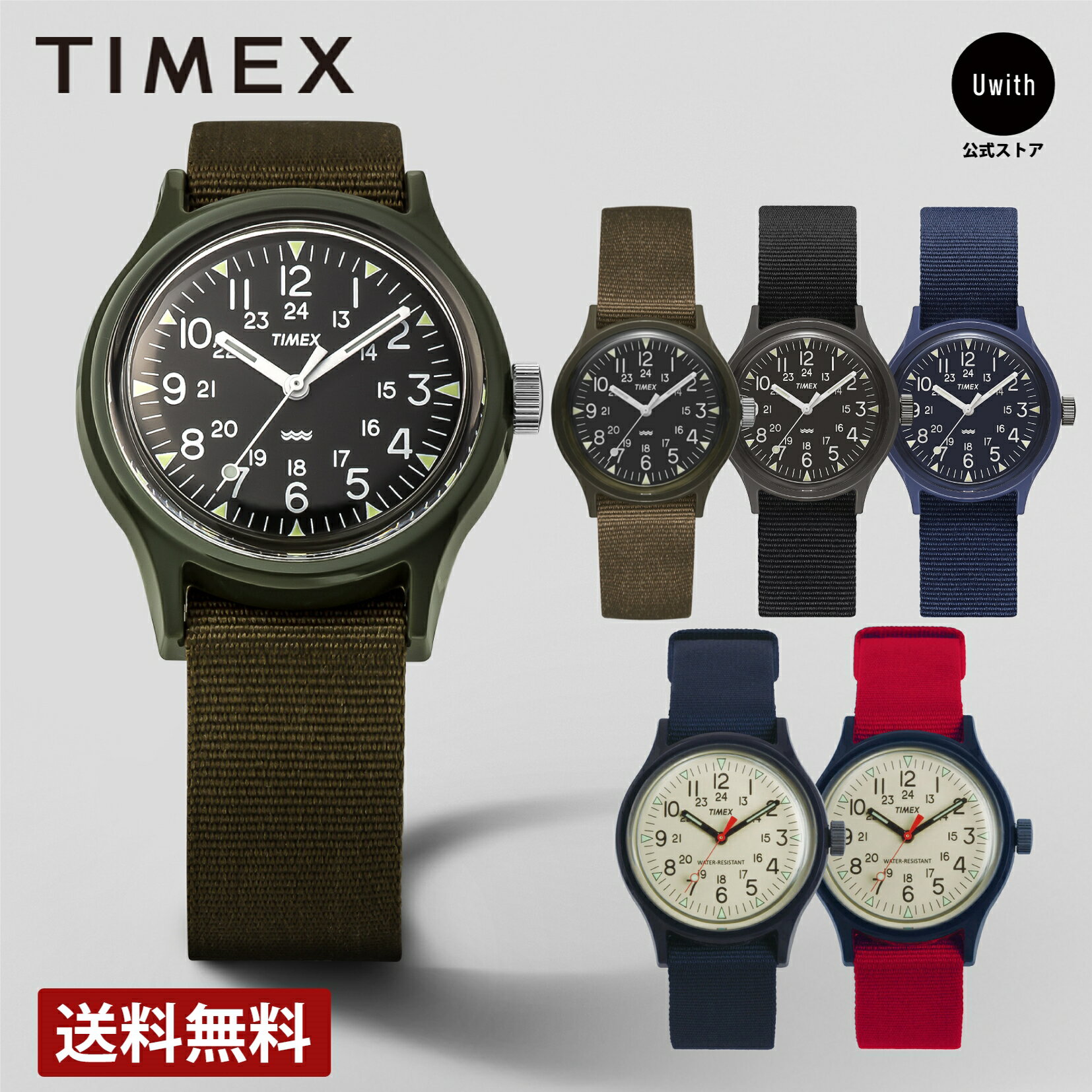 楽天市場】timex キャンパー ステンレスの通販