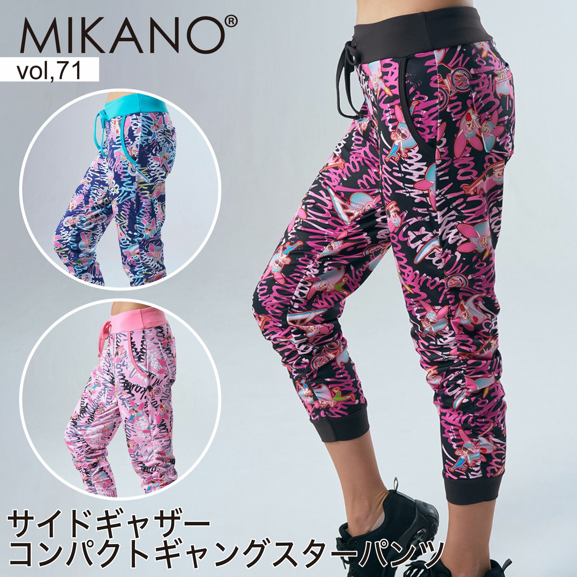 楽天市場】ミカノ カーゴ パンツの通販