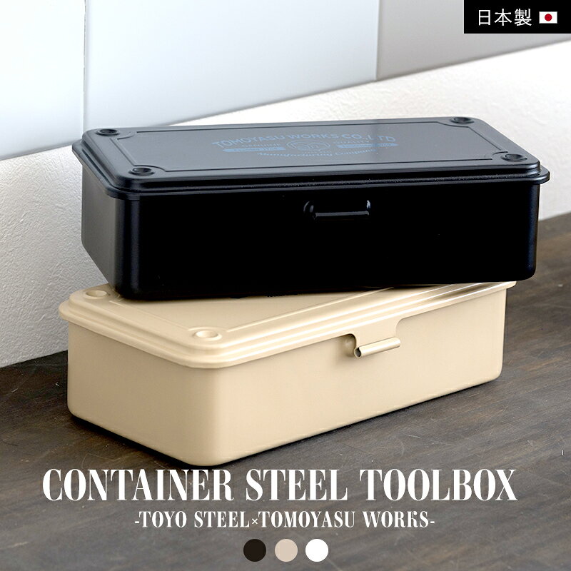 楽天市場】ヴィンテージ（工具箱｜工具収納用品）：収納・保管用品<DIY