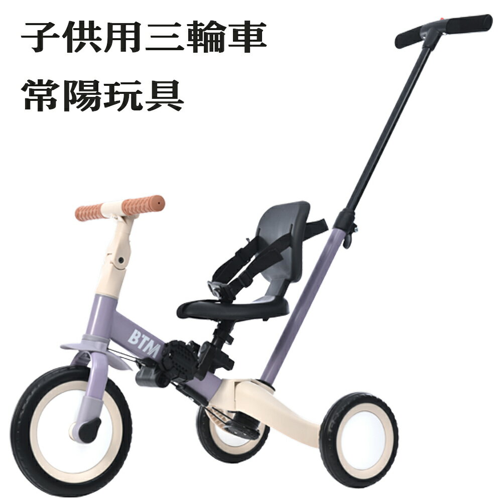 楽天市場】リトルタイクス（三輪車｜乗用玩具・三輪車）：おもちゃの通販