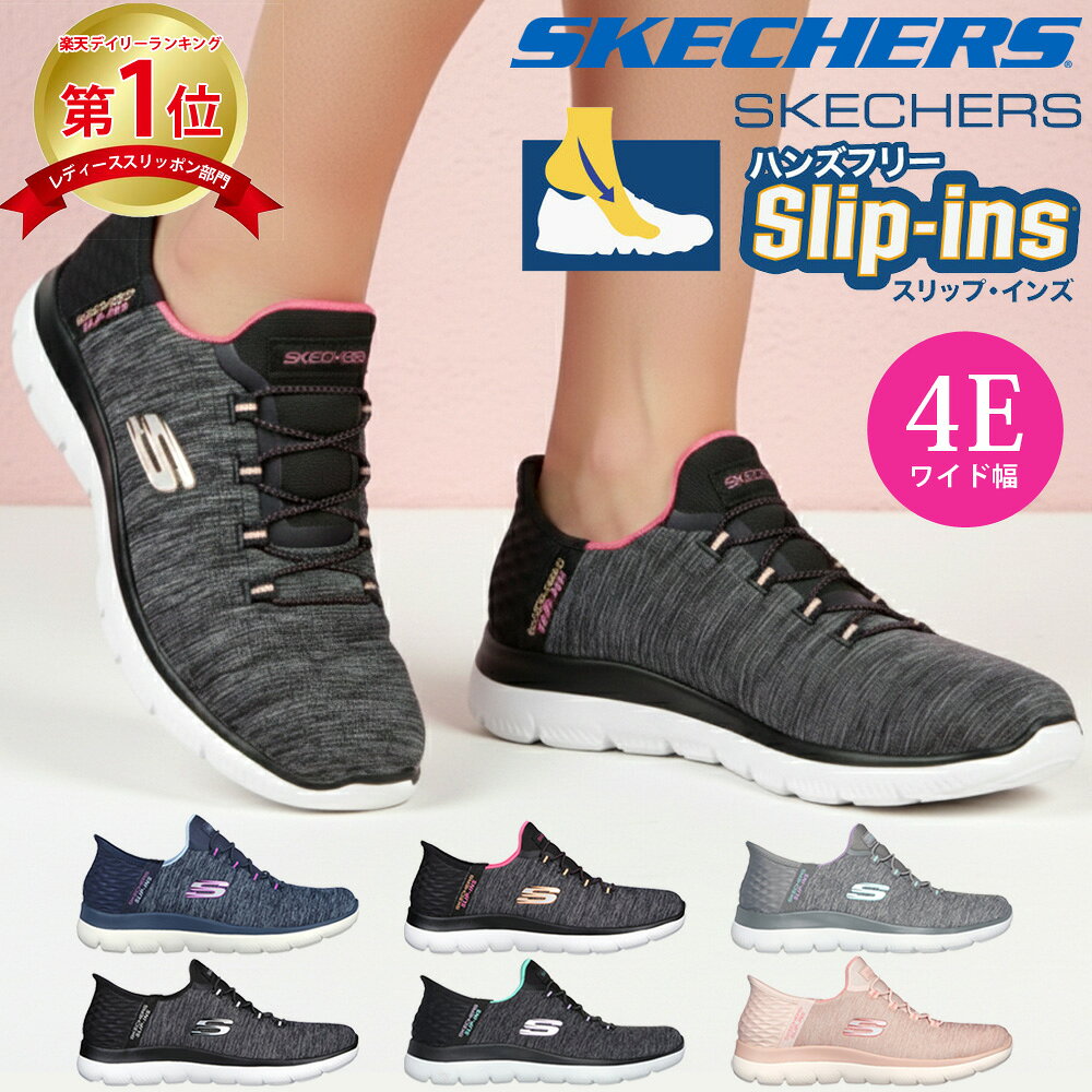 楽天市場】スケッチャーズ（靴）の通販
