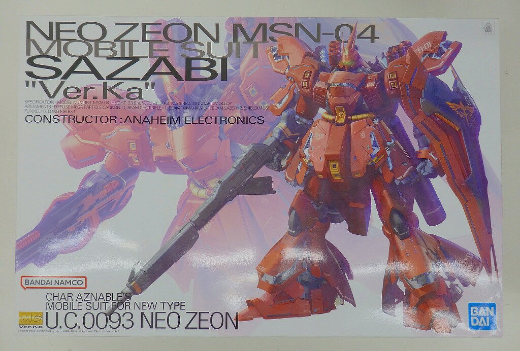 楽天市場】サザビー ver.ka スペシャルコーティングの通販