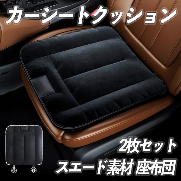 楽天市場】スズキ ラパン クッション（アクセサリー｜車用品）：車用品