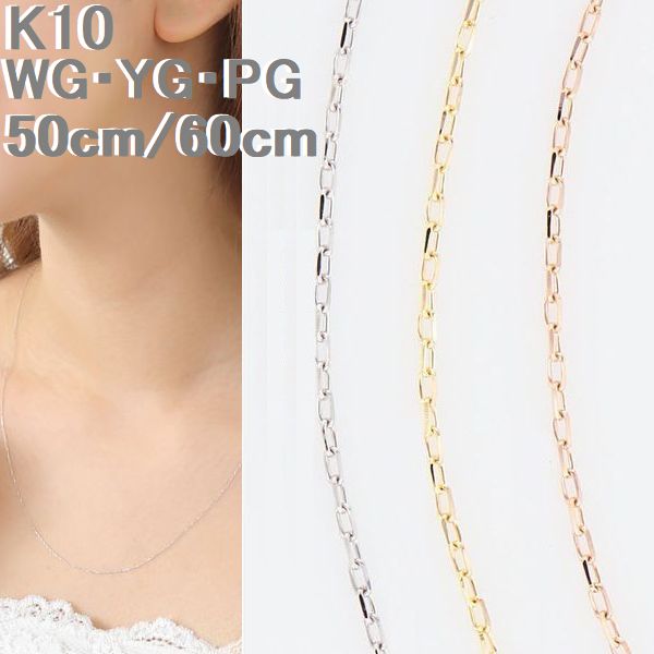 楽天市場】k10 ネックレス 60cmの通販