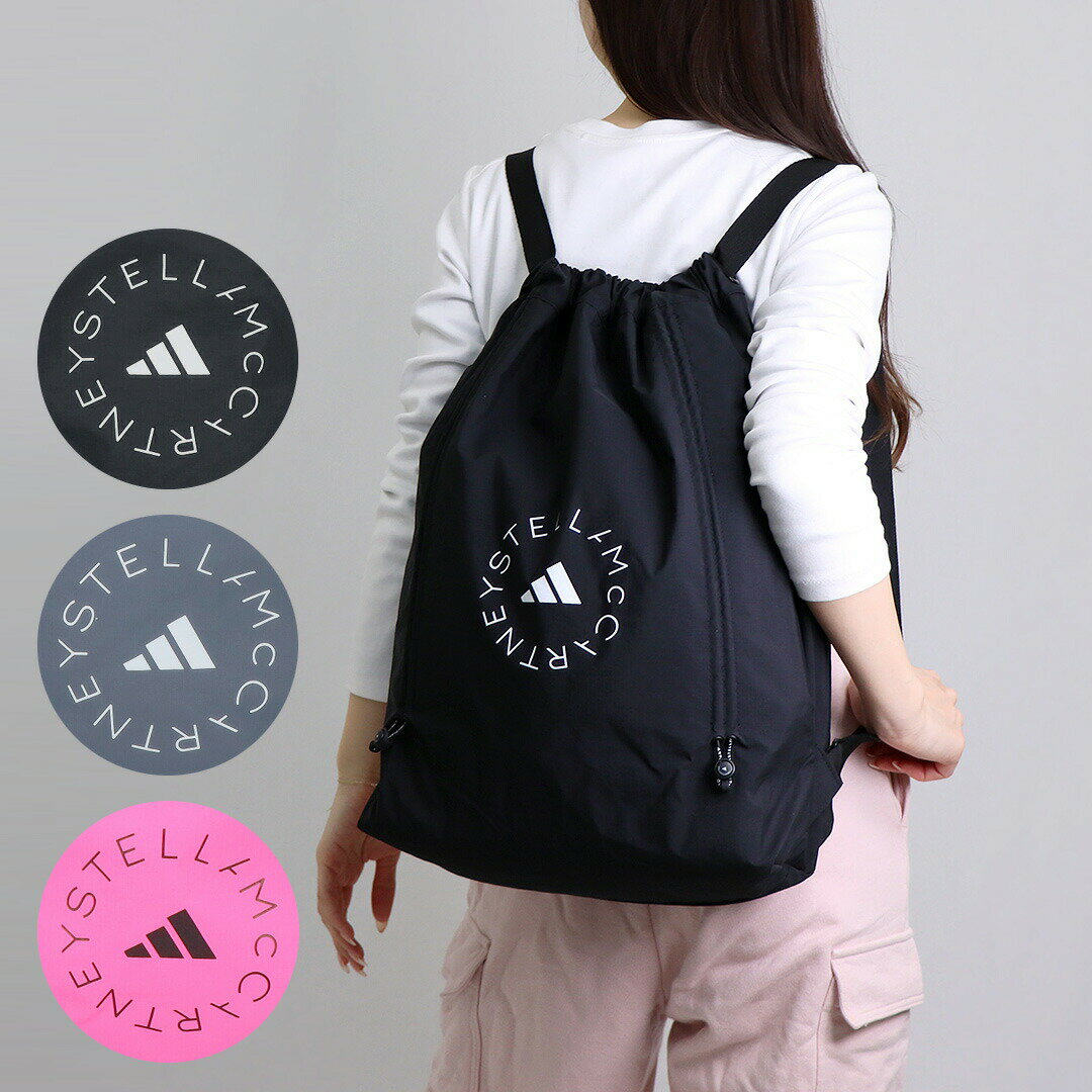 楽天市場】ステラマッカートニー リュックの通販