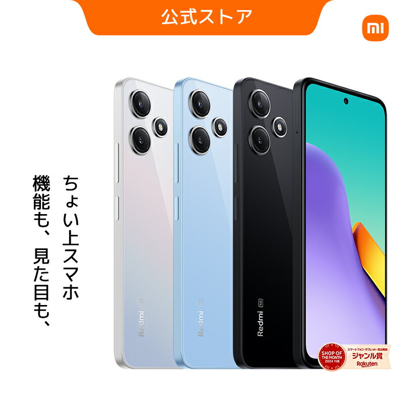 楽天市場】redmi（スマートフォン本体｜スマートフォン・タブレット
