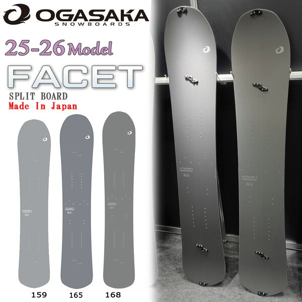楽天市場】ogasaka snowboard（ベンド（スノーボード）キャンバー
