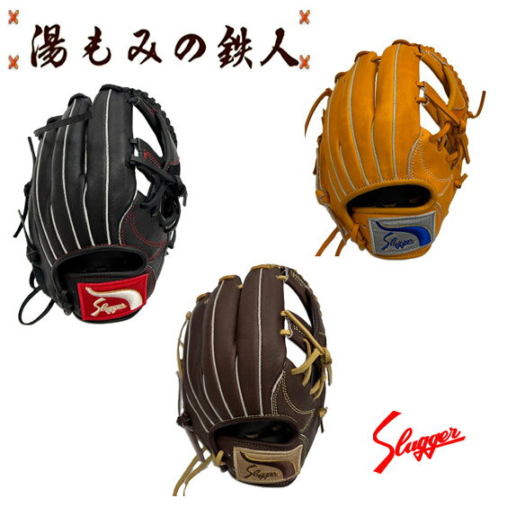 楽天市場】久保田 スラッガー 左 投げ 内野の通販