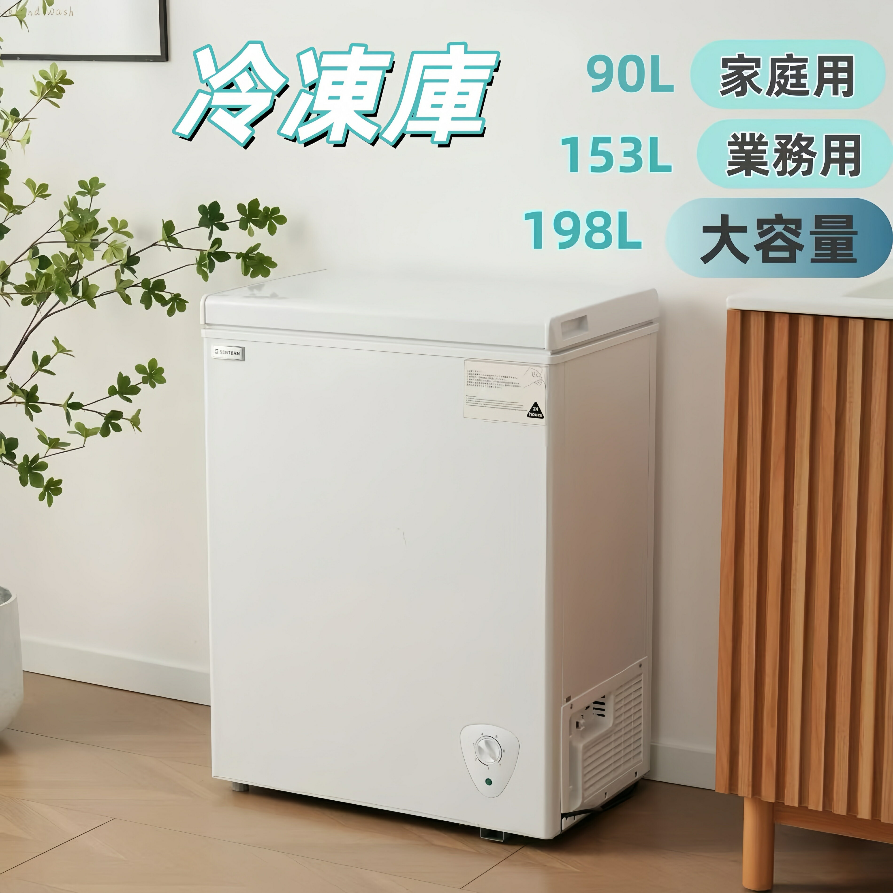 楽天市場】冷凍ストッカー 鍵付きの通販