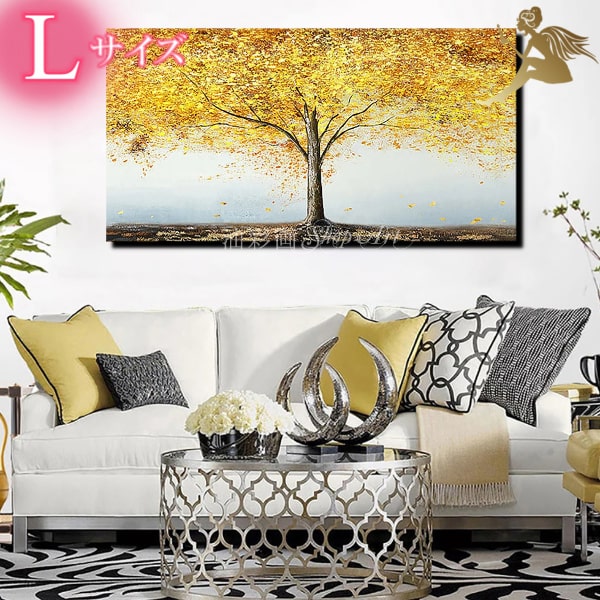 楽天市場】絵画 樹木の通販