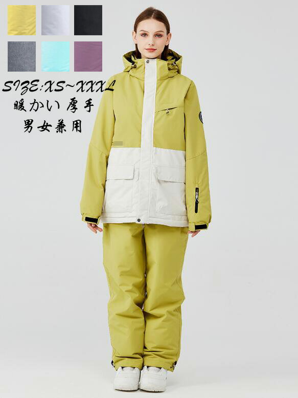 楽天市場】レトロ（性別レディース）（スキー用ウェア｜ウィンター