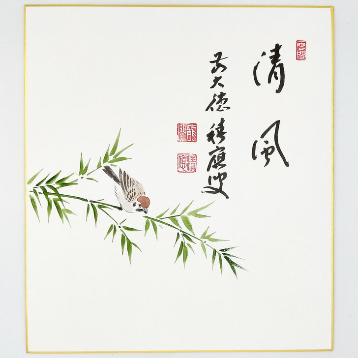 楽天市場】宝林寺 福本積應の通販