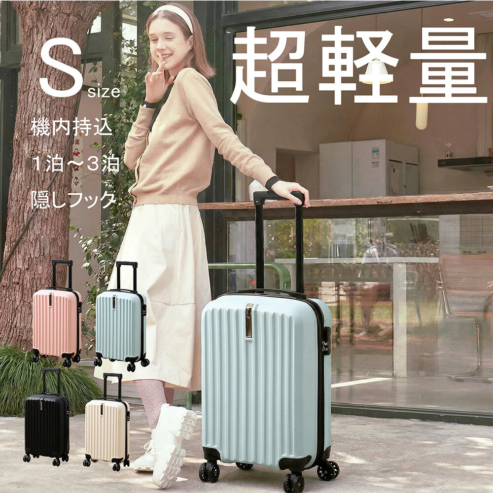 楽天市場】リモワ 機内持ち込み スーツケース（カラーホワイト