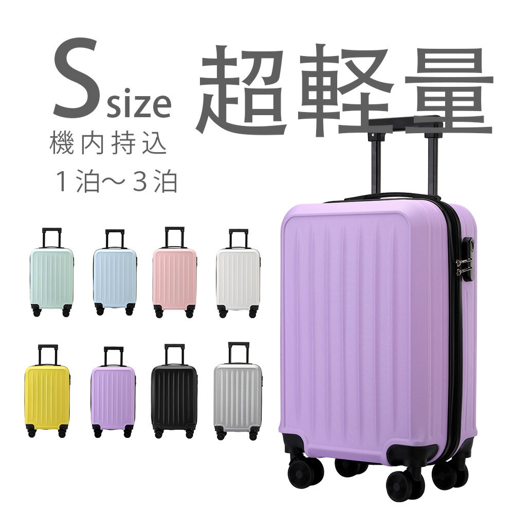 楽天市場】リモワ ビジネス トローリーの通販