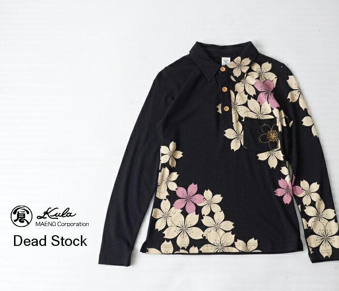 楽天市場】備中倉敷工房 スカジャンの通販