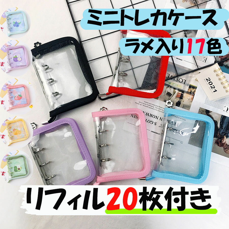 楽天市場】韓国 3穴 バインダーの通販