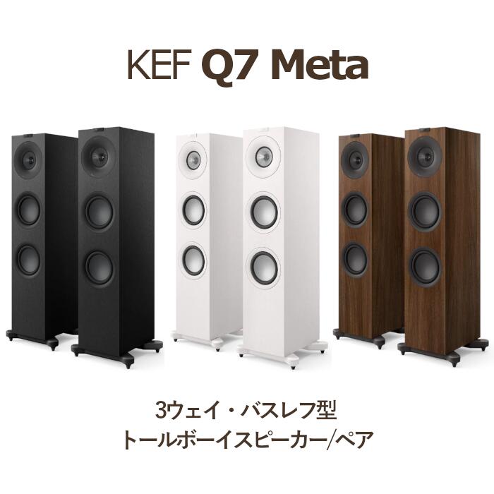 楽天市場】kefスピーカー q300の通販