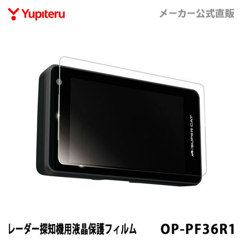 楽天市場】z1100 ユピテルの通販