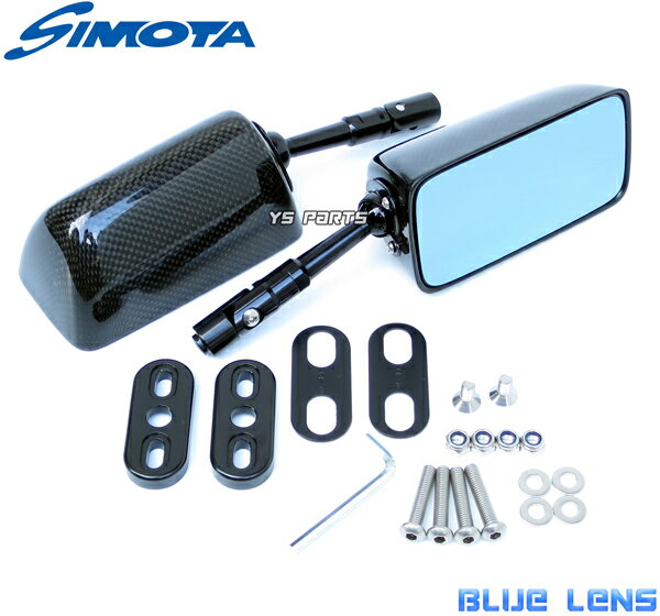 楽天市場】simota カーボンミラーの通販