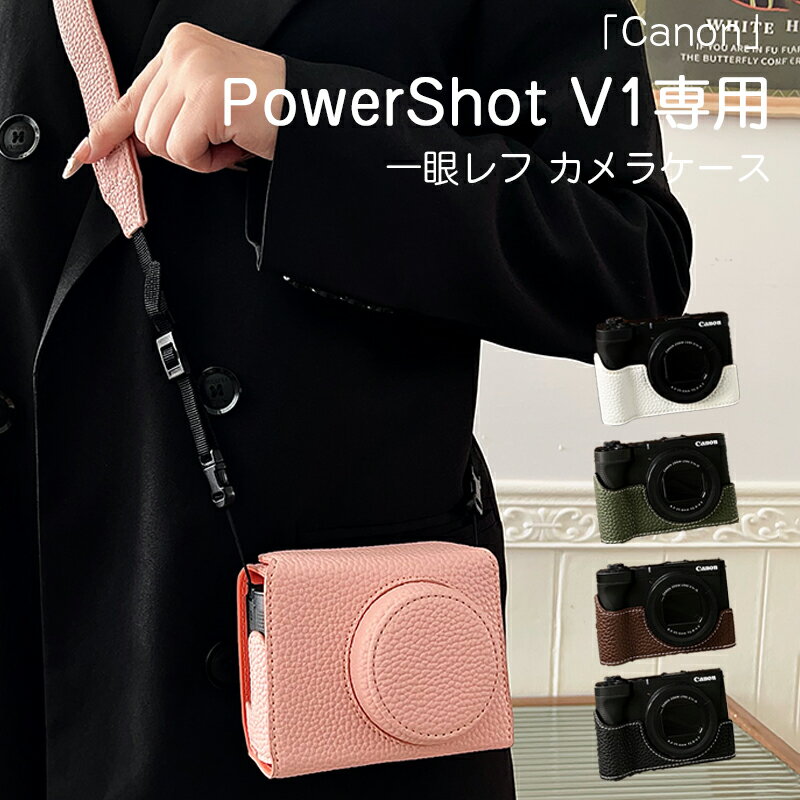 楽天市場】canon powershotカメラケースの通販