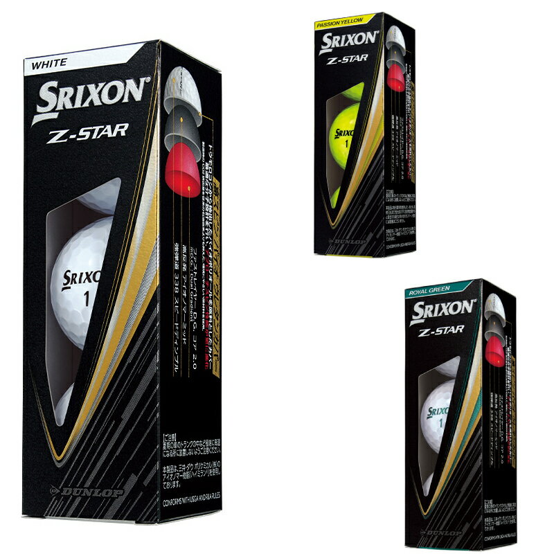 楽天市場】スリクソン z－star 1スリーブ（ボール｜ゴルフ）：スポーツ