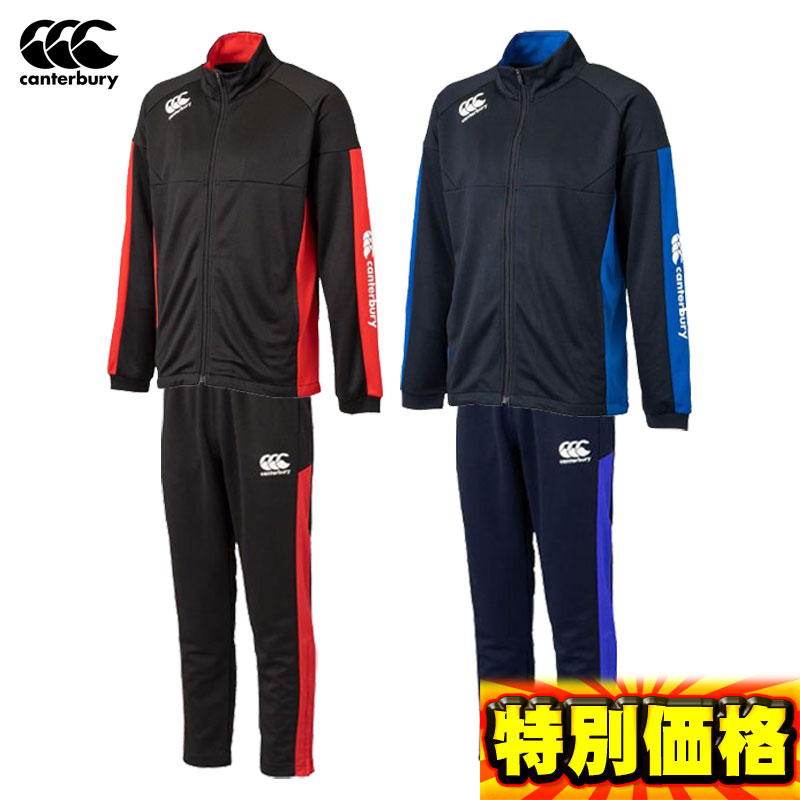楽天市場】カンタベリー ウォームアップの通販