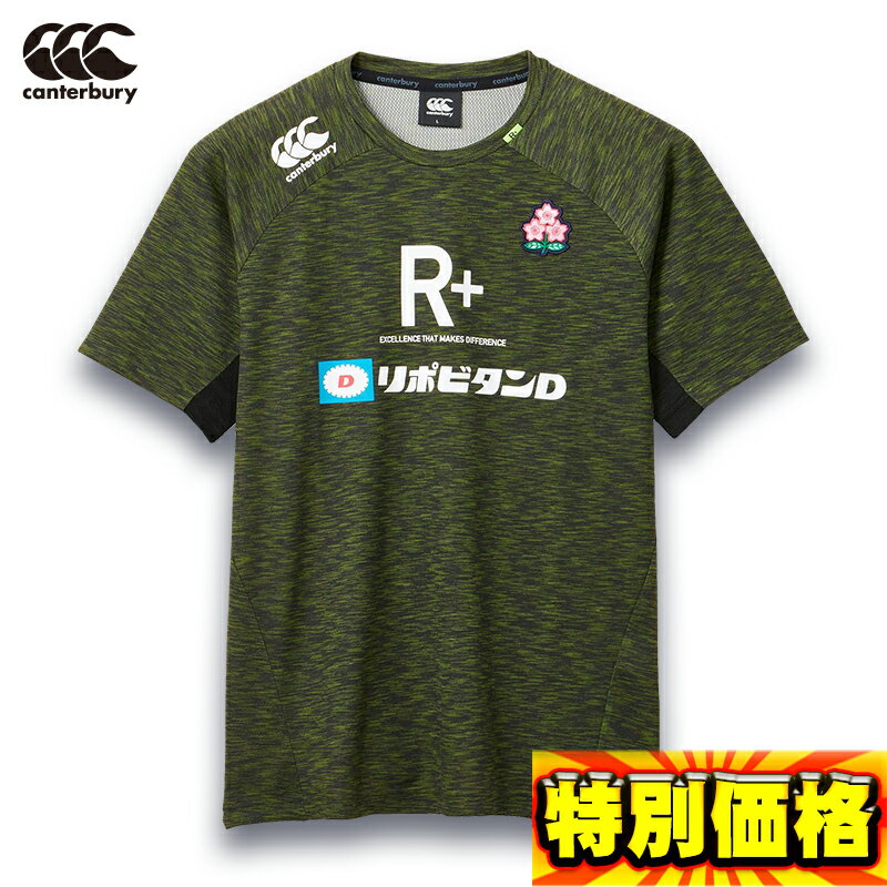 楽天市場】ラグビー 日本代表 練習着（ウェア｜ラグビー）：スポーツ