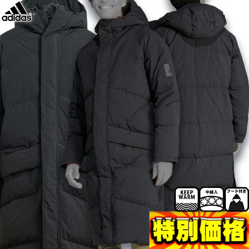 楽天市場】ダウン ベンチコート アディダスの通販