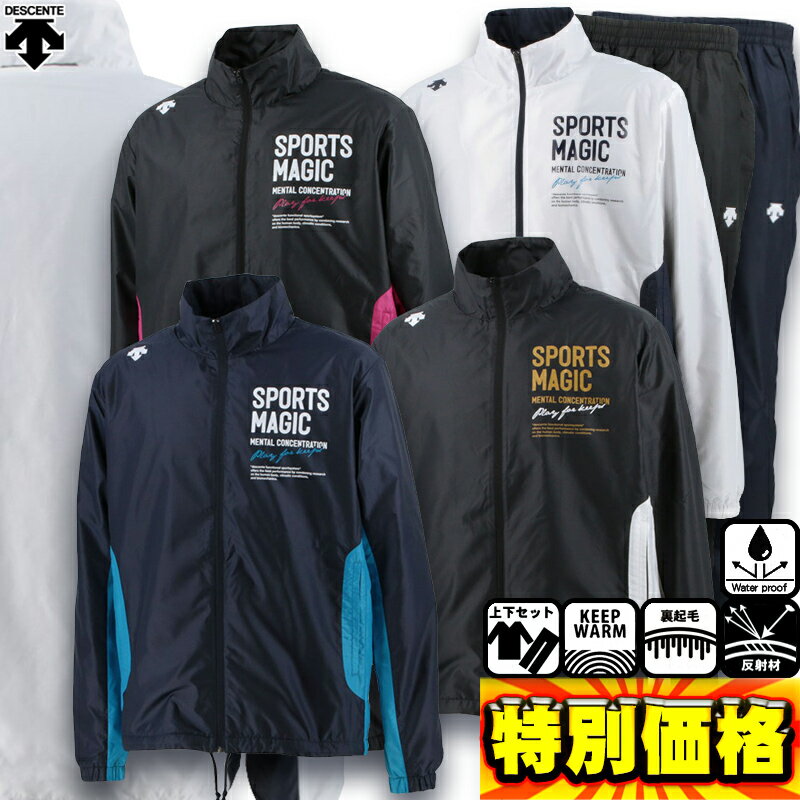 楽天市場】puma プーマ 裏起毛 ウィンドブレーカー 上下（スポーツ