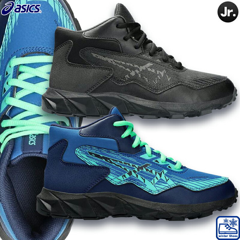 楽天市場】アシックス（ウィンタースポーツ｜スポーツ・アウトドア）の通販