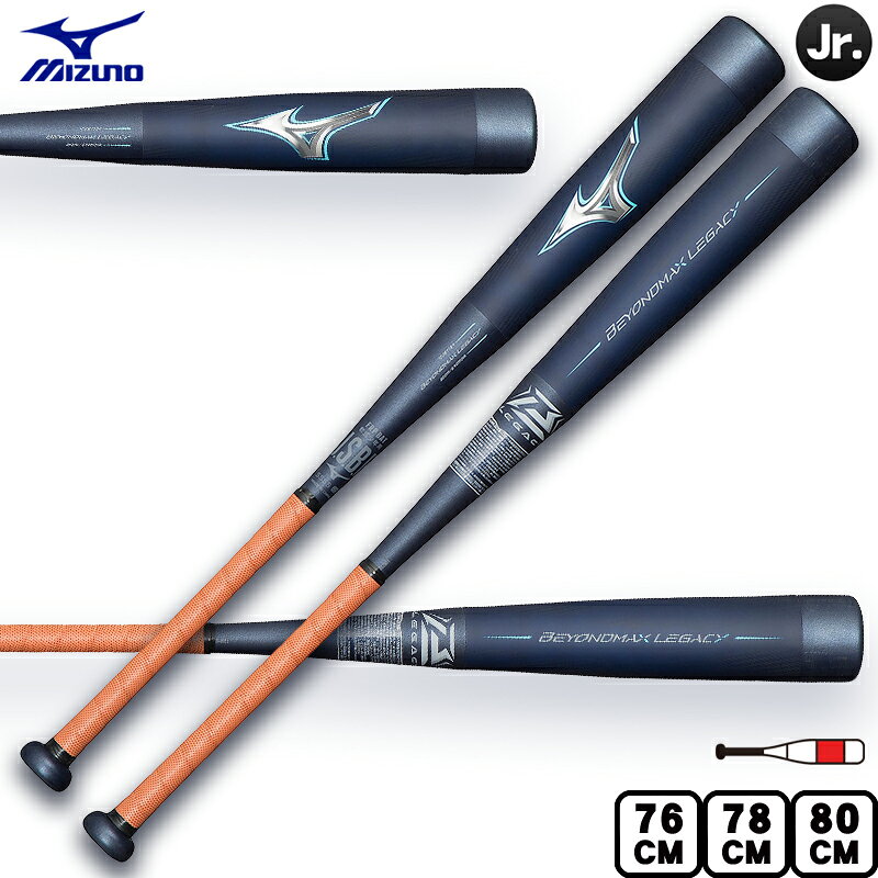 楽天市場】ビヨンドマックス レガシー ミドルバランス（スポーツ