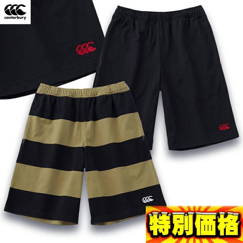 楽天市場】カンタベリー（ハーフパンツ・ショートパンツ｜ウェア