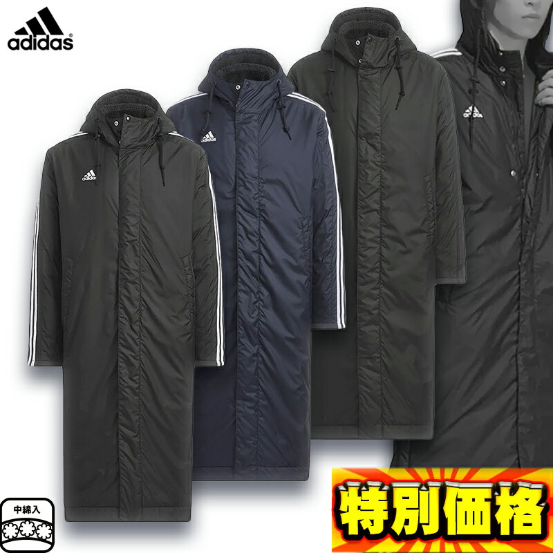 楽天市場】adidas パーカー（ベンチコート｜スポーツウェア