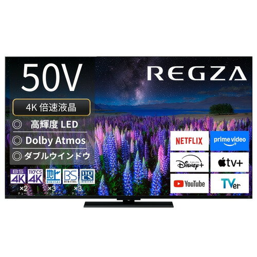楽天市場】レグザ 50v 50z570kの通販