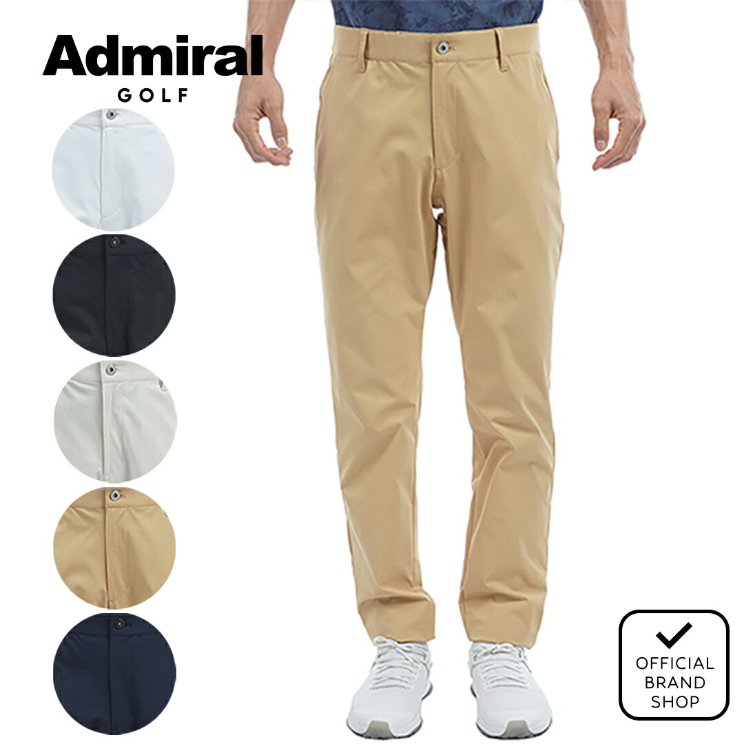 楽天市場】アドミラルゴルフ（パンツ｜メンズウェア）：ウェア<ゴルフ