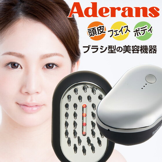 楽天市場】電気ブラシ（メーカーアデランス）の通販