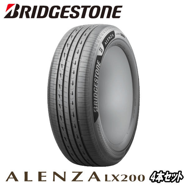 楽天市場】bridgestone alenza lx100 225/55/18の通販