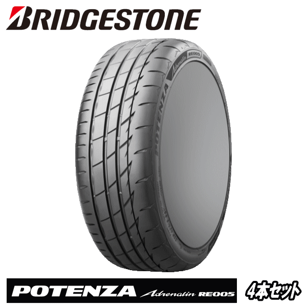楽天市場】4本セット bridgestone potenza adrenalin re004 165/55r15