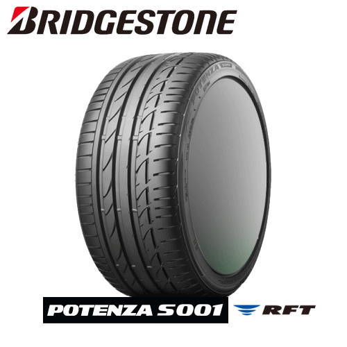 楽天市場】ブリヂストン potenza s001 225／45r17の通販