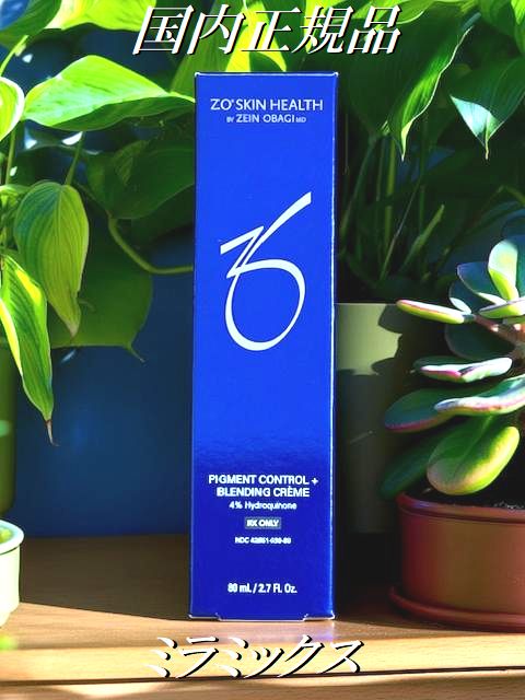 楽天市場】ミラミックスの通販