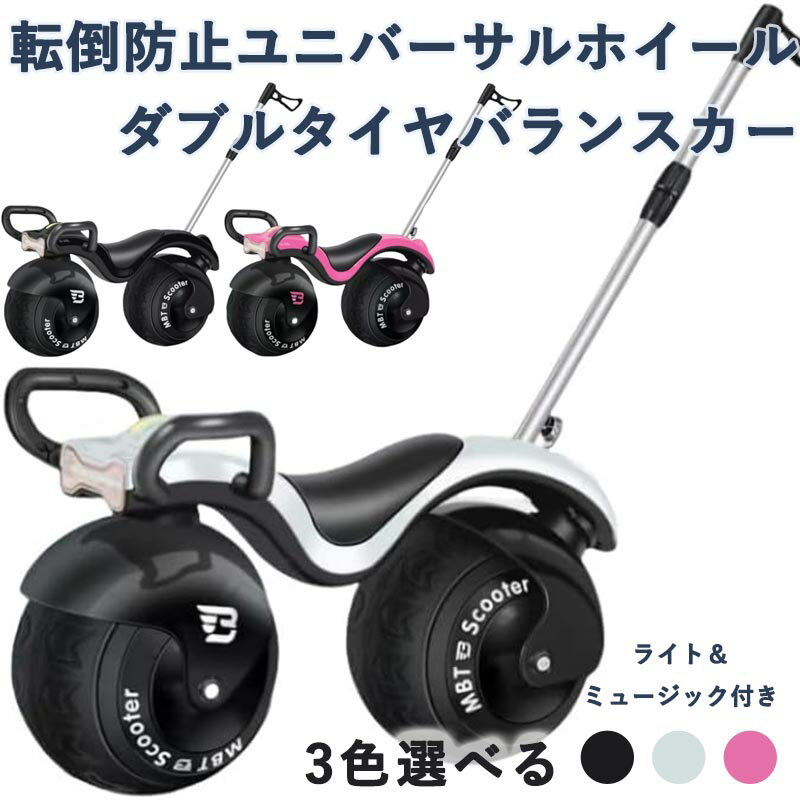楽天市場】airbike バランススクーターの通販