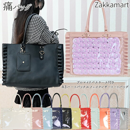 楽天市場】痛バ（横幅40 ～ 44.9cm）の通販