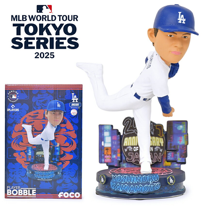 楽天市場】山本由伸 フィギュアの通販