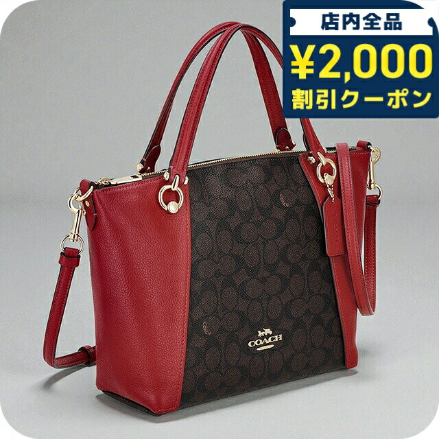 楽天市場】コーチ ブラウン トゥルーレッド（バッグ｜バッグ・小物